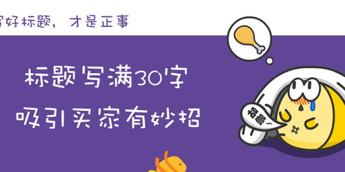 你所不知道的闲鱼干货 闲鱼卖货的8种常见问题 教你避免踩坑 上 宝贝 