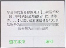 单位社保欠费怎么网上补缴(养老保险费欠费怎么交)