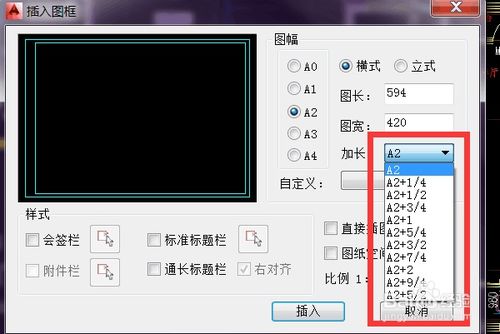 天正建筑里面怎么插入图框 天正建筑软件插入图框的方法及快捷键介绍