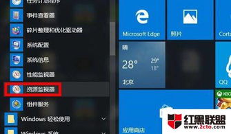 win10连接plc如何查看端口