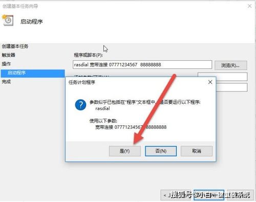 win10怎么启动java