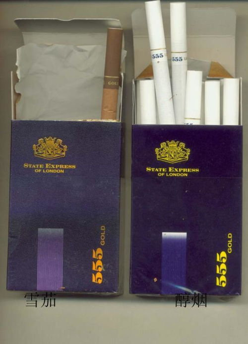 蓝盒三五烟,12块钱左右一包的 