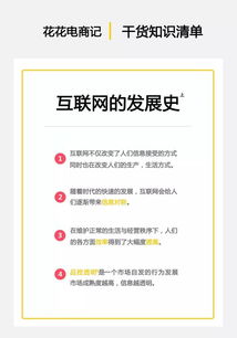 仟枝企业发展史你们知道多少？