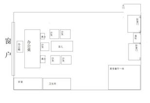 办公桌背靠窗如何化解 