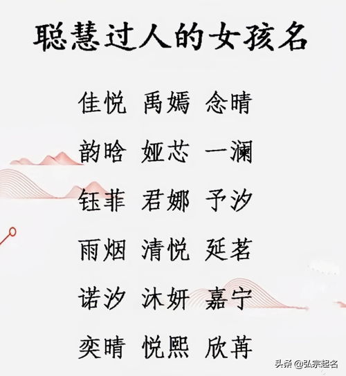 宝宝起名 牛年八月生个女孩,起这些名字,学业有成 