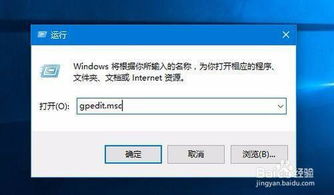 win10管理员被禁用怎么办