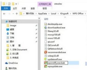 wps分行怎么办，wps office怎么分行