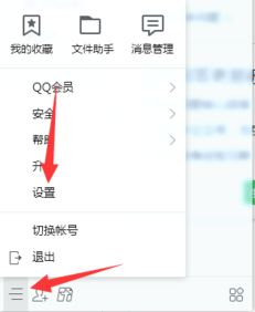 QQ 怎么把年龄下面的学校设置不显示 怎么在开通svip的情况下设置成图二这样的 