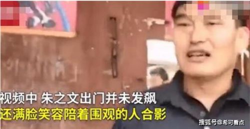 拆除游乐设施,与村民矛盾升级,大衣哥 你的善良,需要锋芒