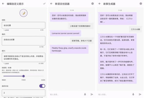 怎么用chat gpt降重