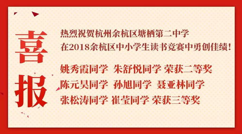 阅读量破20万 读书竞赛创佳绩 悦读 首个上线社团喜迎双丰收 