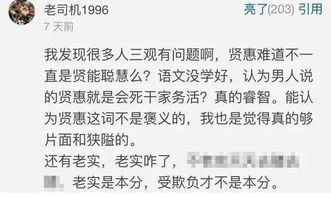 你爸妈丑,我怕隔代遗传 相亲被这些理由拒了,我服