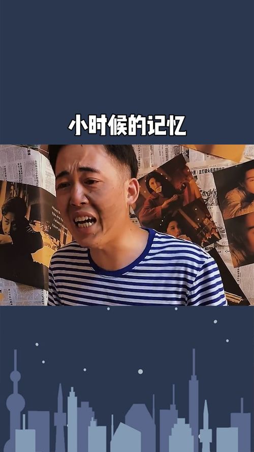 小时候丢过东西的小伙伴都结婚生子了吧 