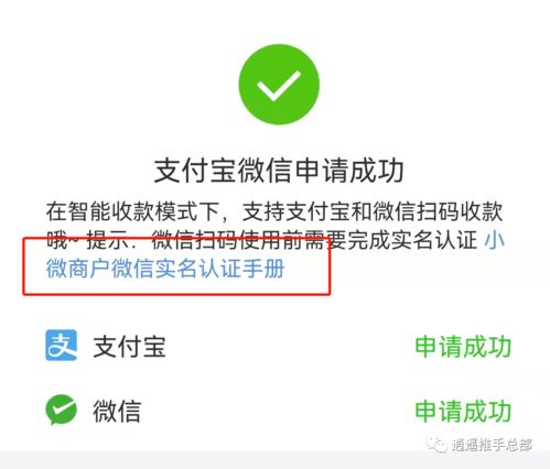 快钱pos机不用了怎么办理手续,快钱pos机怎样申请办理?