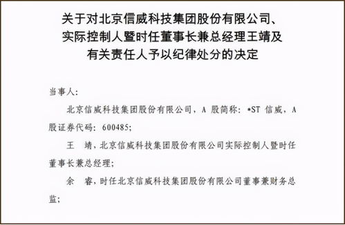 从中国股市开市以来到现在有多少上市公司退市了?都有哪些?