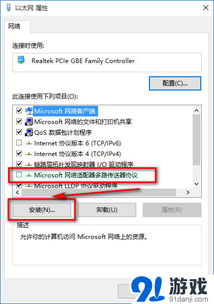 win10安装ietest