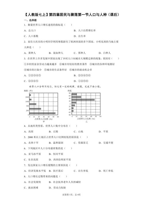 mv分析范文  山海mv解析？