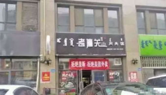 为何美团不能够给商家变更店址(美团外卖为什么不能修改地址)