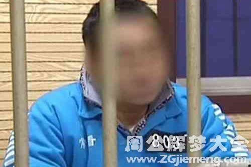 梦见被抓坐牢是什么意思 梦到被抓坐牢好不好 大鱼解梦网 