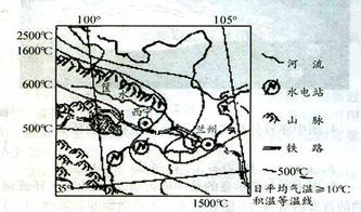 根据下图和相关材料.完成下列问题材料一 西宁地区有一首歌谣 古城气候总无常.一日须携四季装.山下百花山上雪.日愁暴雨夜愁霜. 材料二 西宁是一座具有2100多年历史的高原古城 