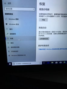 win10用户怎么没存档