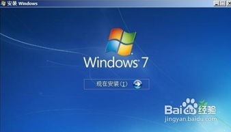 win7无法关机，win7无法关机一直显示正在关机