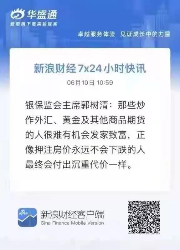 多地传二手房停贷,将如何影响房价,新房摇号难会缓解吗