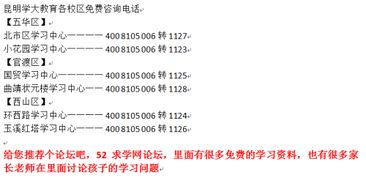 高三数学补习？高三数学一对一补习一般多少钱