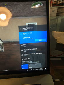 电脑win10wifi连接