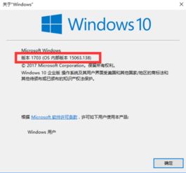 怎么看自己的win10是不是盗版