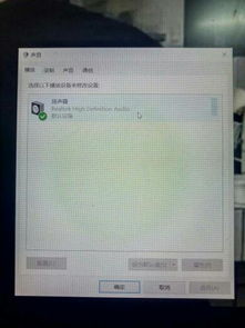 win10拯救者充电不显示电量