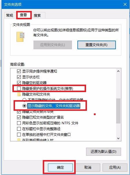 win10怎么备份一个文件夹里面