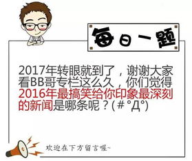 丈夫吃醋,23年不和老婆说话,开口第一句竟然是