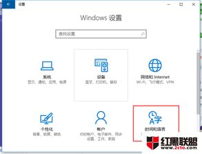 win10怎么开五笔输入