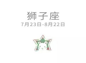 0828 0903丨一周星座运势 本周东京活动提醒