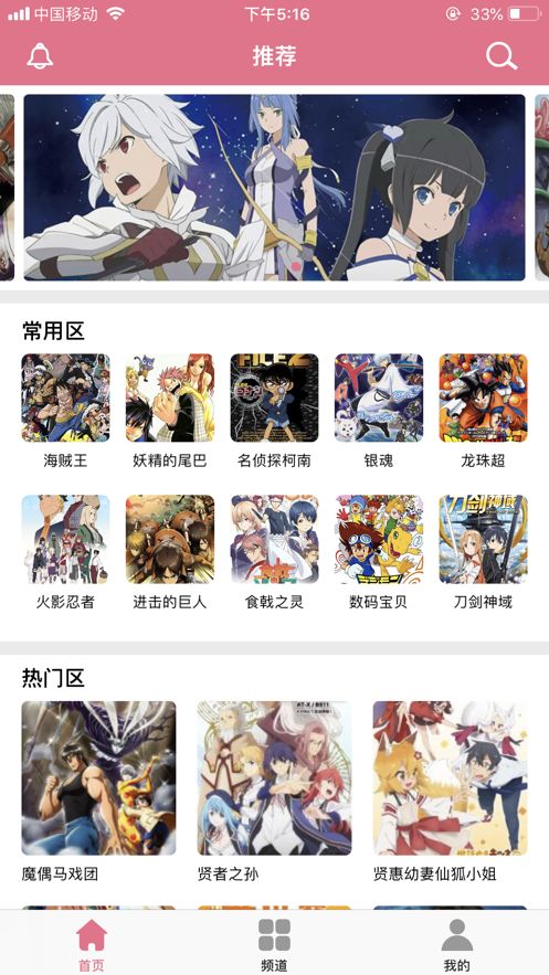 大学棒棒糖漫画免费阅读指南,一键获取最全资源平台