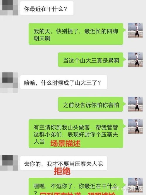 怎么和女生聊天不尴尬软件