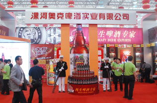 新闻速递 新闻中心 第七届中国 漯河 食品博览会盛情开幕 