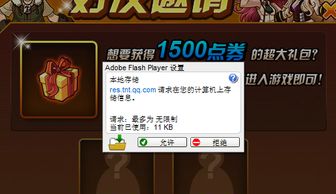 网页游戏卡flash(网页flash游戏卡怎么回事)