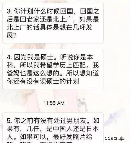 过年相亲遇见的奇葩对象,第一个就笑喷了哈哈