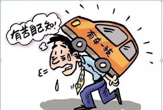 为什么现在汽车卖不动了 汽车经销商酒后吐真言,后悔没有早知道