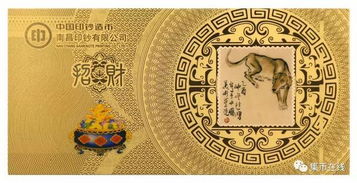 中国印钞造币联手中国金币献上这份独特的红包,你喜欢吗 