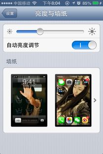 iphone4锁定屏幕图片不显示 是黑色的 然后过了2秒显示的是我好久之前设置的 最近设置的都不显示 