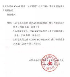 OES被欧盟认可发许可证官宣了没