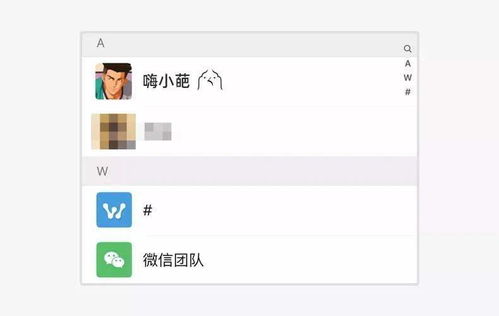 设置卡通微信昵称 ,独特个性又好看