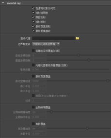 maya mental ray设置环境球怎么能让环境贴图变模糊 