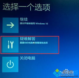 win10系统手机苹果驱动安装失败