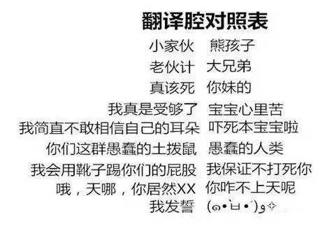 轻文轻小说停运 国产轻小说的先天不足与后天失败