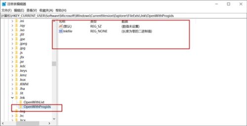 后缀是.link文件怎么打开啊 懂得速度回答 