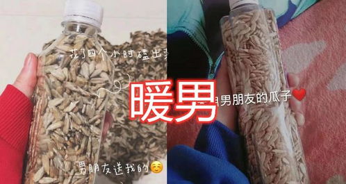 有一种真爱叫 男生剥瓜子 ,直男VS渣男,女票 全都给了男友